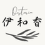 Osteria Iwaka
